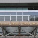 中国料理 皇苑 - 