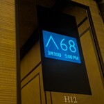 中国料理 皇苑 - 