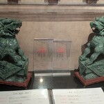 中国料理 皇苑 - 