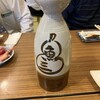 魚三酒場 富岡店