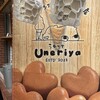 Uneriya