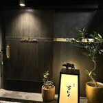 中津をにく - 今日もご馳走様でした