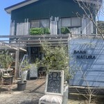 バニ ナチュラルズ - 