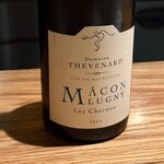 天ぷらとワイン しの - 