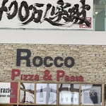 Pizza&Pasta Rocco - 