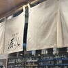 二代目辰よし 狸小路店