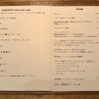 antica locanda MIYAMOTO - 