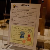 肉屋 田中 - 
