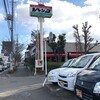 シャンゴ 前橋南店