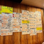 永楽食堂 - 壁に貼られた日本酒の面々。こちらは、あだえ、です