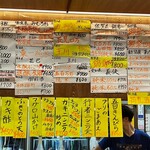 永楽食堂 - 壁に貼られた日本酒の面々。こちらは、あだえ、です