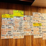 永楽食堂 - 壁に貼られた日本酒の面々。こちらは、あだえ、です。ラッコの故郷の広島からは賀茂金秀のみでした