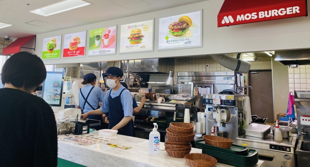 メニュー写真 : モスバーガー 黒埼パーキングエリア店 - 新潟