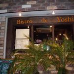 Bistro de Yoshimoto - 