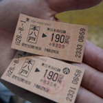 みなと食堂 - 切符（交通系ICカードは使用不可）