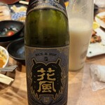 永楽食堂 - ホップが効いていました