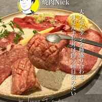 焼肉Nick - 