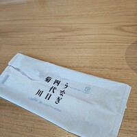 うなぎ四代目 菊川 恵比寿ガーデンプレイス店 - 