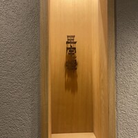 三宅輝 - 