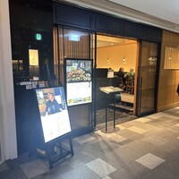 やさい家めい 表参道ヒルズ店 - 