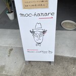 モック コーヒー - 