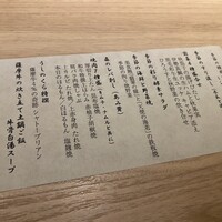 黒毛和牛焼肉 薩摩 牛の蔵 麻布十番店 - 