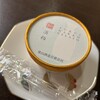 常山酒造 - 