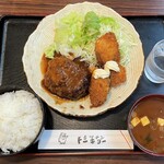 キッチントーキョー - 本日のランチ(ハンバーグと魚フライ盛合せ)