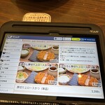 農村料理の店 もくもく - 上ロースカツ膳