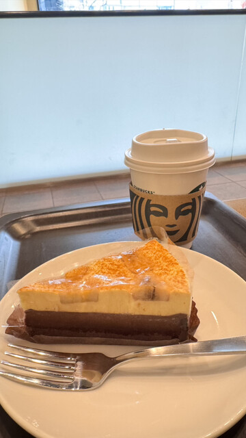 STARBUCKS COFFEE Ningyo Cho Ten photo 3