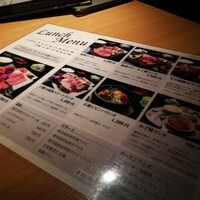 薩摩 牛の蔵 吉祥寺店 - 