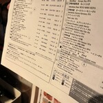 麦酒倶楽部 ポパイ - 