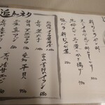 海鮮丼専門店 えんや - 