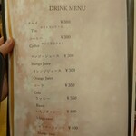 インディアン・レストラン　ロタ - メニュー