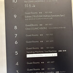 ホテルヴィソン - 