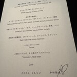 ラ・ボンヌターブル - 