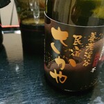 さかや - オリジナルラベル♪