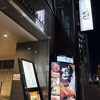 虎ノ門やまと - 
