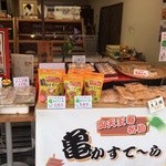 天王寺源氏堂  - 他にもいろいろと和菓子が揃っています♪