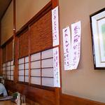 店内は中々シック