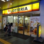 ロッテリア - 香川で唯一のロッテリア