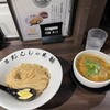 #おんしゃあ麺