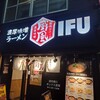 威風 大和店