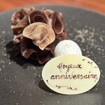 ルポンドシエル - 