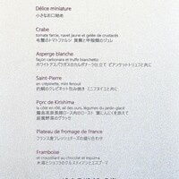 ルポンドシエル - 