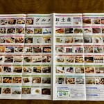 ホテルヴィソン - ヴィソンのお店