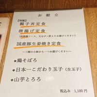 赤坂 ざんまい - 