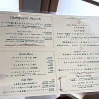 シノワ 渋谷店 - 