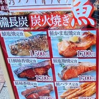 赤坂あじさい - 