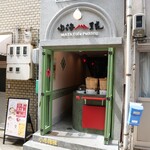 山海豆花 - 